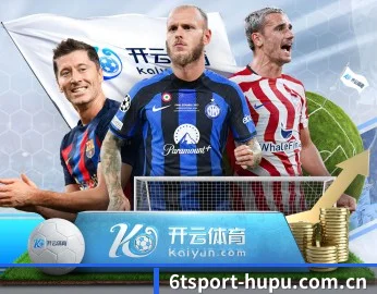 关于6T体育 - 体育资讯内容服务（6TSports）